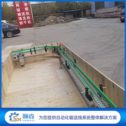 平頂鏈鏈板轉(zhuǎn)彎機(jī)